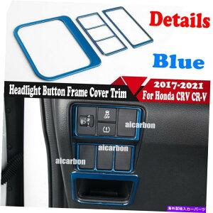 �����p�[�c �J���u��CRV CR-V 2017-2021�p�r�̃t���|�^���X�C�b�`���C�g���^�b�`���쏊�}�b�s���_�[�g����3PC-�I���W�i���̃^�C�g����\�� �z���_ CRV CR-V 2017-2021�p �u���[ �`�^�� �w�b�h���C�g 