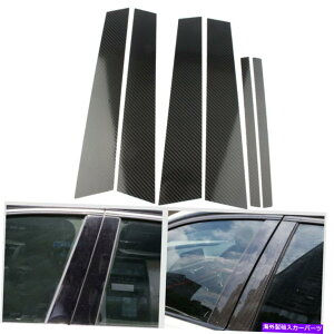 �����p�[�c �Ԃ̑�B���̃g�����J�o�[�̑����t�B�b�gBMW 3Series F30 13-18�J�[�{���t�@�C�o�[ Car Window B Pillar Trim Cover Decoration Fit BMW 3Series F30 13-18 Carbon Fiber