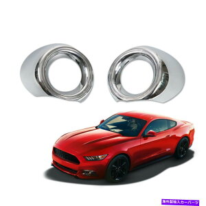�����p�[�c �t�H�[�h�}�X�^���O2015-2016�̂��߂�2 * ABS�N���[���Ԃ̃t�����g�t�H�O���C�g�g�����J�o�[�t���[�� 2* ABS Chrome Car Front Fog Light trim cover frame For Ford mustang 2015-2016�y���s�A���i�z