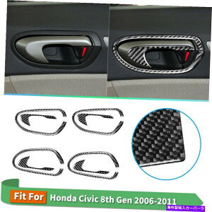 p[c 8s[XZbgԂ̃hAHonda Civic 06-11̂߂̃fJ[J[{t@Co[XebJ[̃g܂ 8PCS Set Car Doors Handle Decal Carbon Fiber Stickers Trim For Honda Civic 06-11