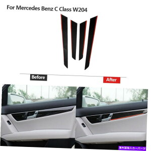 p[c ZfXxcW204 07-10̂߂4s[X̒Yf@ۂ̃hÃpl̑IȃJo[̃g 4Pcs Carbon Fiber Door Panel Decorative Cover Trim For Mercedes Benz W204 07-10