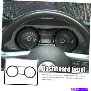 p[c tH[h}X^O10-14̂߂̃J[{t@Co[_bV{[hCXgDg{bNXgJo[t[ Carbon Fiber Dashboard Instrument Box Trim Cover Frame For Ford Mustang 10-14