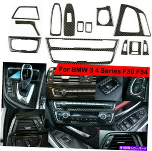 �����p�[�c BMW 3 4�V���[�YF30 F34�̂��߂�13pcs���ۂ̒Y�f�@�ۂ̓����g�����̑����J�o�[ 13PCS Real Carbon Fiber Interior Trim Decor Cover For BMW 3 4 Series F30 F34
