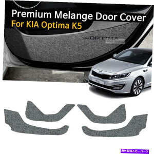 p[c J[hAtFgDF̃XNb`A`LbNJo[g2011-2014 2015 Optima K5 Car Door Felt Gray Scratch Anti Kick Cover Trim For KIA 2011-2014 2015 Optima K5