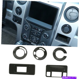 �����p�[�c �t�H�[�hF150 2009-14�J�[�{���t�@�C�o�[��5�s�[�X�Z���g�����R���\�[���X�C�b�`�{�^���J�o�[�g���� 5pcs Central Console Switch Button Cover Trim For Ford F150 2009-14 Carbon Fiber�y���s�A���i�z