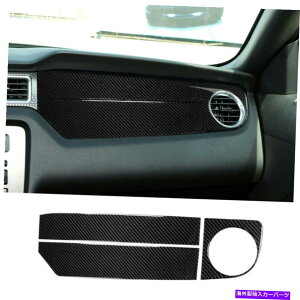 p[c tH[h}X^O2009-2013̂߂̃J[{t@Co[Rbv_bV{[hCeAJo[̃g Carbon Fiber Copilot Dashboard Interior Cover Trim For Ford Mustang 2009-2013