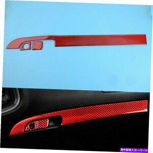 p[c Dodge Challenger Carbon Fibre Copilot_bV{[hplJo[gt[̂߂̃tBbg Fit For Dodge Challenger Carbon Fiber Copilot Dashboard Panel Cover Trim Frame