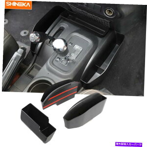 �����p�[�c �W�[�vwrangler jk JKU 11-17�̂��߂̃T�C�h�M�A�V�t�g���[�{�b�N�X�I�[�K�i�C�U�[�g���C11-17 3�p�b�N Side Gear Shift Storage Box Organizer Tray for Jeep Wrangler JK JKU 11-17 3PACK�y���s�A���i�z