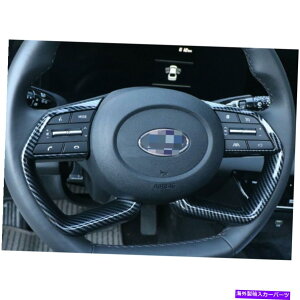 �����p�[�c Hyundai Elantra 2021�̂��߂�ABS�J�[�{���t�@�C�o�[�X�e�A�����O�z�C�[�������J�o�[�g���� ABS Carbon Fiber Steering Wheel Decoration Cover Trim For Hyundai Elantra 2021