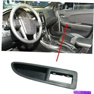 p[c Rh PassengerTChtgEBhEXCb`x[tBbgAvenger Chrysler 200 11-14 RH Passenger Side Front Window Switch Bezel Fit For Avenger Chrysler 200 11-14