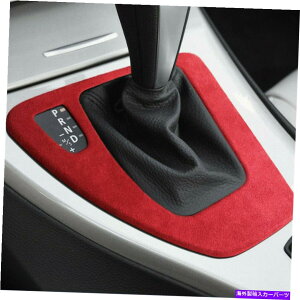p[c BMW 3 E90 2005-2012piJbvZ^bV[YA[bOV[YbsOV[Y - IWĩ^Cg\ BMW 3 E90 2005-2012 pbhAJ^bvJ[MAV