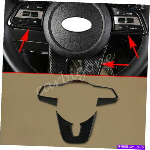 p[c Kia Seltos 2021-2022ANZT[̂߂̃J[{t@Co[XeAOzC[XCb`Jo[g Carbon Fiber Steering Wheel Switch Cover Trim For Kia Seltos 2021-2022 Accessory