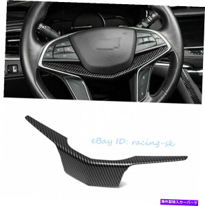 p[c LfbNXT5 2016-2020 ABSJ[{t@Co[XeAOzC[V[gJo[g Fit For Cadillac XT5 2016-2020 ABS Carbon Fiber Steering Wheel Sheet Cover Trim