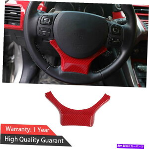 p[c NTXNX300H 2015-2020bhJ[{t@Co[̂߂̃RCpCbg_bV{[hXgbvJo[g Co-Pilot Dashboard Strip Cover Trim For Lexus NX300h 2015-2020 Red Carbon Fiber