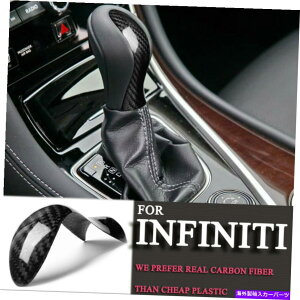 p[c INFINITI Q50 Q50L Q50L 2014-20̎ۂ̒Yf@ۃMAVtgmuJo[̃g Real Carbon Fiber Gear Shift Knob Cover Trim For Infiniti Q50 Q50L Q60 2014-20