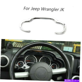 内装パーツ Jeep Wrangler JK 2007-2010 Chromeのためのインテリアダッシュボードカバートリムの装飾フレーム Interior Dashboard Cover Trim Decor Frame For Jeep Wrangler JK 2007-2010 Chrome