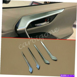 p[c Toyota Rav 4 2019-2021ANZT[̂߂̃}bgN[hAnhg Matte Chrome Interior Door Handle Trims For Toyota RAV4 2019-2021 Accessories