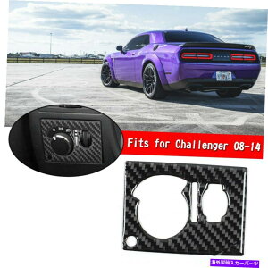 �����p�[�c Challenger 08-14 AF6�p�v�G�~���T�C���g���h�����O�X�C�[�g�X�C�b�`�h���[�� - �I���W�i���̃^�C�g����\�� Challenger 08-14 AF6�p �J�[�{���t�@�C�o�[ �t�����g�w�b�h���C�g�X�C�b�`�J