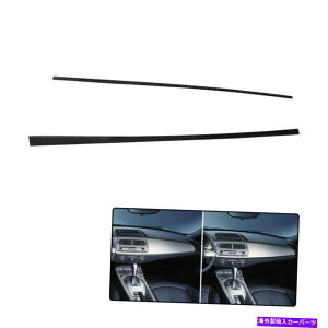 �����p�[�c BMW Z4 2PC�̂��߂̒Y�f�@�ۃX�e�b�J�[�f�J�[���̃R�C�p�C���b�g�㉺�̃g�����X�g���b�v Co-pilot upper and Down trim strips Carbon Fiber Sticker Decals For BMW Z4 2PC