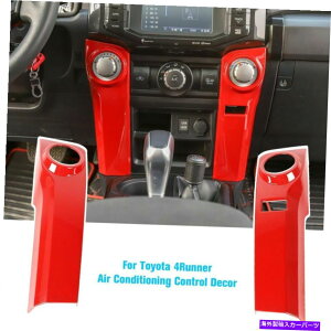 �����p�[�c �g���^4Runner 2010+�p�Z���^�[�R���\�[���G�A�R���X�C�b�`�p�l���̃g�����J�o�[ Center Console Air Conditioner Switch Panel Trim Cover For Toyota 4Runner 2010+�y���s�A���i�z