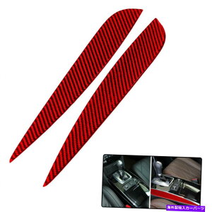 p[c infiniti fx35 2pcԂ̎ԗMA2TChJ[{t@Co[XebJ[fJ[g Vehicle Gear Two Sides Carbon Fiber Sticker Decal Trim For Infiniti FX35 2PC Red