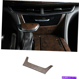 �����p�[�c Cadillac CT6 2016-2020 Sandal Wood Grain�Z���g�����R���\�[��U�^�C�v�J�o�[�g���� For Cadillac CT6 2016-2020 sandal wood grain central console U type cover trim�y���s�A���i�z