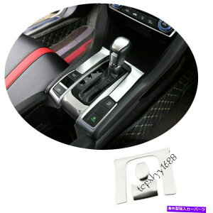 p[c Honda Civic 2016-2020vXR[EA[`[EgVp[VFtBbVEAvE`[VFtBbVE~[WbN - IWi̖\ Honda Civic 2016-202