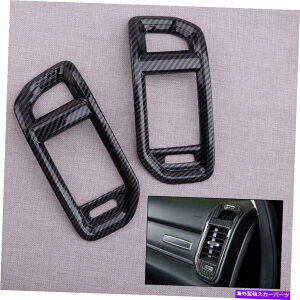 �����p�[�c �_�b�V���{�[�h�T�C�h�G�A�x���g�A�E�g���b�g�J�o�[�g�����X�e�b�J�[�t�B�b�g�h�b�WRAM 1500�V���� 2x Dashboard Side Air Vent Outlet Cover Trim Sticker Fit For Dodge Ram 1500 New