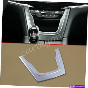 p[c JfbNXT6 2020-2021ip}bgN[Z^[R\[[{bNXJo[ Matte Chrome Centre Console Storage Box Cover For Cadillac XT6 2020-2021 Parts