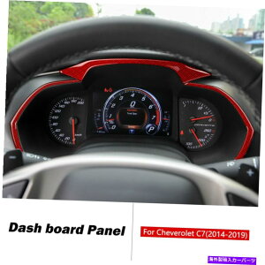 p[c Chevrolet Corvette C7 2014-2019̂߂̒Yf@ۂ̎Ԃ̃_bV{[ht[Jo[̃g Carbon Fiber Car Dashboard Frame Cover Trim for Chevrolet Corvette C7 2014-2019