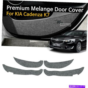 p[c KIA 2013 - 2016 Cadenza K7̂߂̎Ԃ̃hA͊DF̐܂肽ݎ̊DF̏RJo[̃g Car Door Felt Gray Scratch Anti Kick Cover Trim For KIA 2013 - 2016 Cadenza K7