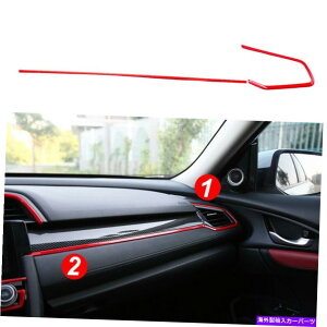 �����p�[�c Honda Civic 2016-20�̂��߂̐Ԃ������R���\�[���_�b�V���{�[�h�X�g���b�v Red Central Console Dashboard Strips Cover Trim Fit for Honda Civic 2016-20�y���s�A���i�z