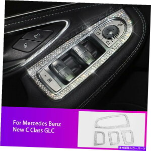�����p�[�c �����Z�f�X�x���cC�N���XW205 C200 GLC�̂��߂̃N���X�^���E�B���h�E�X�C�b�`�A�[�����X�g�J�o�[�g���� Crystal Window Switch Armrest Cover Trim For Mercedes Benz C Class W205 C200 GLC