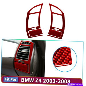 p[c 4s[XbhJ[xgGA[AEgbgt[Jo[J[{t@Co[XebJ[Z4 03-08 4Pcs Red Car Vent Air Outlet Frame Cover Carbon Fiber Stickers for BMW Z4 03-08