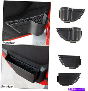 p[c 4̃hATChCT[g[{bNXI[KiCU[|Pbgp2011 - 17W[vO[JK 4PCS Door Side Insert Storage Box Organizer Pocket for 2011-17 Jeep Wrangler JK