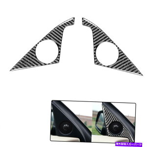 p[c BMW 6V[YE63 E64 2PCpԗpʌ֊pz[J[{t@Co[XebJ[ Vehicle Front Door Corner Horn Carbon Fiber Sticker For BMW 6 series E63 E64 2PC