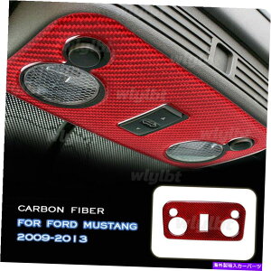 �����p�[�c �t�H�[�h�}�X�^���O2009-2013���b�h�J�[�{���t�@�C�o�[�Ǐ����C�g�p�l���t���[���J�o�[�g���� For Ford Mustang 2009-2013 Red Carbon Fiber Reading Light Panel Frame Cover Trim�y���s�A���i�z