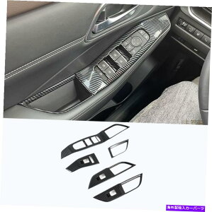 内装パーツ オーエンドABSエンブラスパルスポタンフルトリー日本ローユXトイレ2021-22用品 - オリジナルのタイトルを表示 カーボンabsウィンドウガラスボタンパネルトリム日産ローグXトレイ