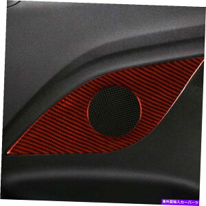 �����p�[�c 2�s�[�X�J�[�{���@�ۃh�A�X�s�[�J�[�����O�g�������b�h�t�B�b�gChevrolet Camaro 2017-2019 2pcs Carbon Fiber Door Speaker Ring Trim Red Fit for Chevrolet Camaro 2017-2019