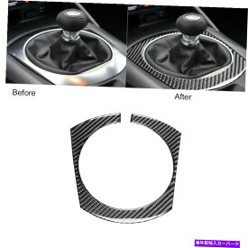 内装パーツ マツダMX-5マイタタ2016-2020のための炭素繊維の内部ギヤシフトパネルのフレームトリム Carbon Fiber Interior Gear Shift Panel Frame Trim For Mazda MX-5 Miata 2016-2020