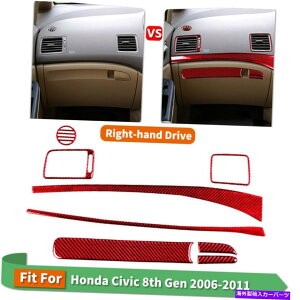 p[c z_VrbNÊ߂8s[XԂԂ̃RCpCbgfJ[J[{t@Co[XebJ[g 8PCS Red Car Co-pilot Decal Carbon Fiber Sticker Trim For Honda Civic Right-hand