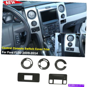 p[c FORD F150 2009-2014R\[_bV{[hXCb`gJo[J[{t@Co[ For Ford F150 2009-2014 Central Console Dashboard Switch Trim Cover Carbon Fiber