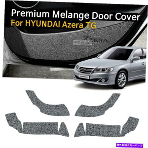 p[c Hyundai 2006 - 2011 Azera TĜ߂̎Ԃ̃hADF̐܂Ԃ̊DF̏RJo[̃g Car Door Felt Gray Scratch Anti Kick Cover Trim For HYUNDAI 2006 - 2011 Azera TG