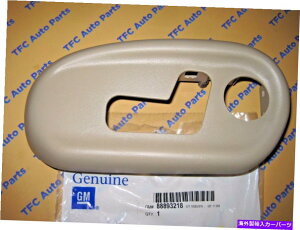 p[c Buick Park AvenuehCo[LHp[V[gXCb`TChx[VF[2001-2005 Buick Park Avenue Driver LH Power Seat Switch Side Bezel Shale 2001-2005