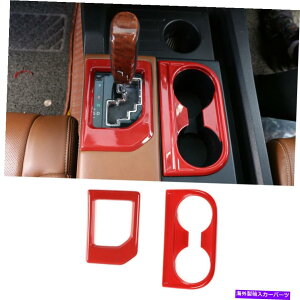 p[c g^Ech2014-2021pr2ԗpt@[y[p[|bvEt}[EIuEIWĩ^Cg\ g^ Tundra 2014-2021 p 2 s[XbhMApl  EH[