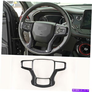 内装パーツ シューズ2019-2021用途のメーカーデイアリングシューズ1號 - オリジナルのタイトルを表示する シボレー ブレザー 2019-2021 用カーボンファイバーステアリングホイールトリム 1個- sho