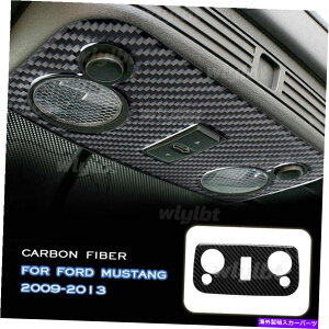 �����p�[�c �t�H�[�h�}�X�^���O2009-2013�̂��߂̒Y�f�@�ێԂ̓Ǐ����C�g�t���[���g�����J�o�[�p�l�� Carbon Fiber Car Reading Light Frame Trim Cover Panel For Ford Mustang 2009-2013�y���s�A���i�z