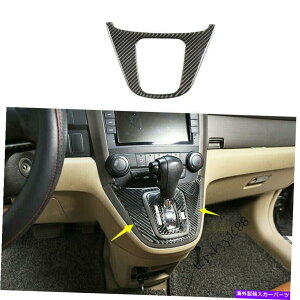 p[c Jbg2007-2011uCR-V CRVA[ffCo[̃Gy`F[VgC - IWĩ^Cg\ tBbg 2007-2011 z_ CR-V CRV A J[{t@Co