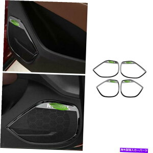 内装パーツ ラッグポタンインサートスパーズーヤー=トライム4 PC 2017-2020マイナリープル用 - オリジナルのタイトルを表示 ブラック チタン インナー ドア スピーカー フレーム カバー トリム