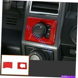 内装パーツ FORD F-150 2015-2020 ABS Red 4WDシステムスイッチ+電源ソケットカバーTRIM S For Ford F-150 2015-2020 ABS Red 4WD System Switch + Power Socket Cover Trim s